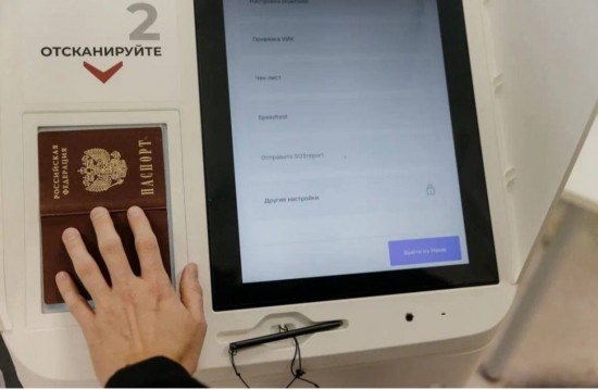 Участковые комиссии в Москве во второй день выборов приступили к работе в штатном порядке