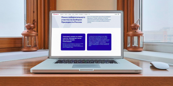 Глава МГИК: Около 4 млн избирателей в Москве уже проголосовали в ходе выборов президента