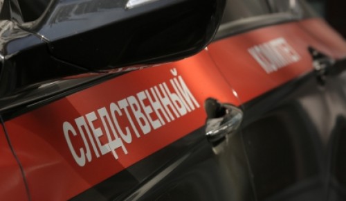 Молодой человек получил удары ножом возле магазина на ул. Теплый Стан