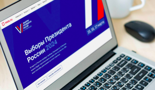 Мосгоризбирком: Итоговая явка на выборах в Москве 66,73% беспрецедентна
