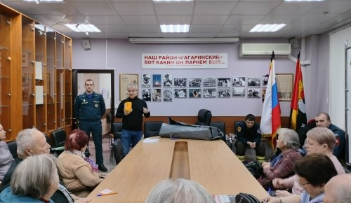 В управе Гагаринского района прошло профилактическое мероприятие с жителями района