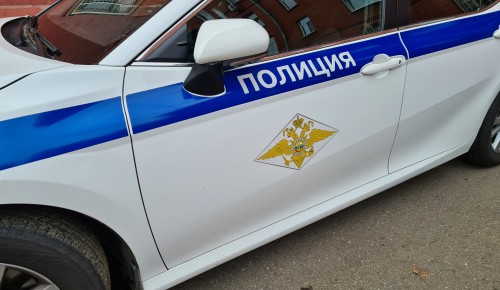 Полицейские патрульно-постовой службы района Северное Бутово задержали подозреваемого в хранении запрещенных веществ