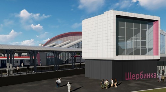 Собянин: Сделаем городской вокзал Щербинка максимально комфортным для пассажиров