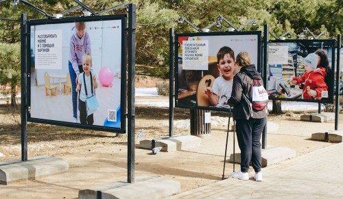 Фотовыставка в поддержку людей с аутизмом в Воронцовском парке