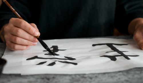 В Ломоносовском районе пройдет мастер-класс по японской каллиграфии 7 апреля
