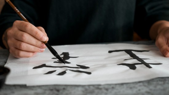 В Ломоносовском районе пройдет мастер-класс по японской каллиграфии 7 апреля