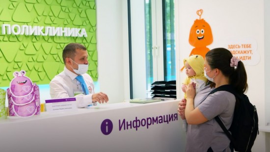 Мэр Москвы рассказал о реконструкции поликлиник в Гольянове