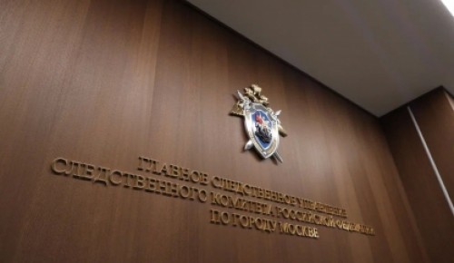 На юго-западе Москвы задержали мужчину, подозреваемого в убийстве родственника