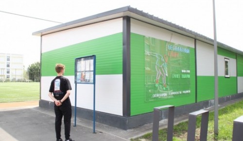 «Атлант» откроет восемь новых пунктов выдачи спортивного инвентаря