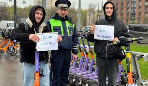 На юго-западе столицы инспекторы ДПС провели акцию «Безопасность на СИМ»