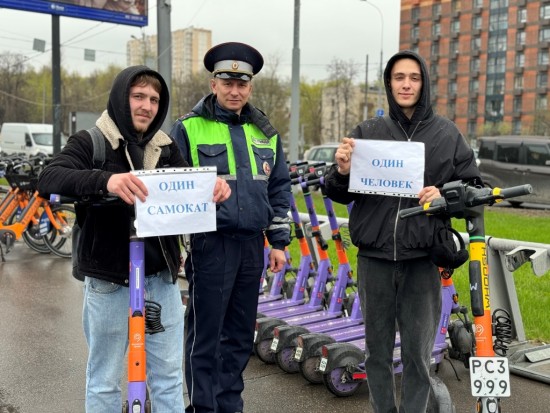 На юго-западе столицы инспекторы ДПС провели акцию «Безопасность на СИМ»