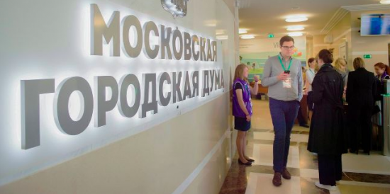 Мосгордума рассмотрит законопроект об укрупнении муниципалитетов ТиНАО