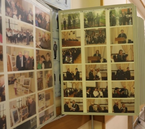 В УВД по ЮЗАО организована фотовыставка, посвященная ветеранам