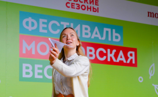 В Северном Бутове будет работать одна из площадок фестиваля «Московская весна»