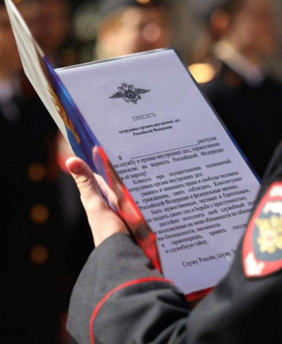 На юго-западе Москвы прошла торжественная церемония принятия клятвы поступившими вновь на службу молодыми сотрудниками
