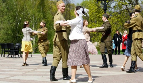 В Воронцовском парке отметят День Победы