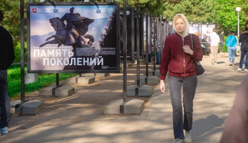 Фотовыставка «Память поколений» открылась в Воронцовском парке