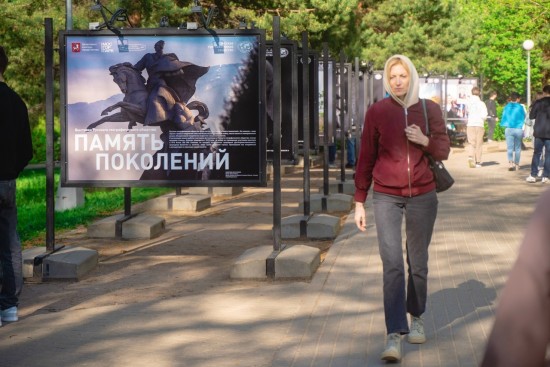 Фотовыставка «Память поколений» открылась в Воронцовском парке