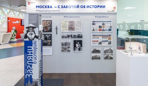 Москвичи передали за три года более 5 тыс. фотокадров на хранение в Главархив