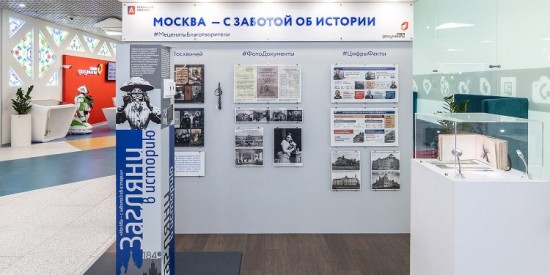 Москвичи передали за три года более 5 тыс. фотокадров на хранение в Главархив