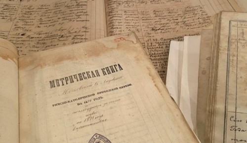 Онлайн-сервис Главархива пополнили около 200 тысяч страниц архивных документов