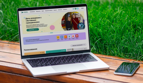 Собянин: К проекту «Активный гражданин» за 10 лет присоединились 7 млн москвичей