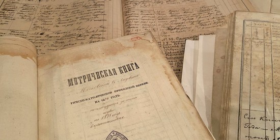 Онлайн-сервис Главархива пополнили около 200 тысяч страниц архивных документов