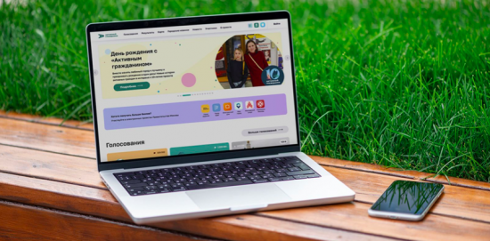 Собянин: К проекту «Активный гражданин» за 10 лет присоединились 7 млн москвичей