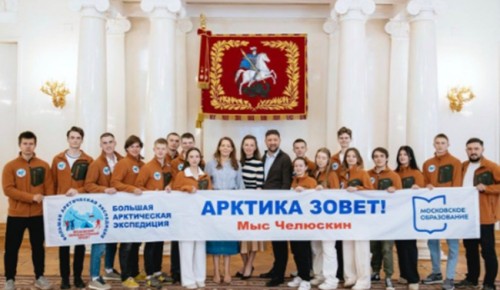 Студентку из Ломоносовского района, побывавшую на мысе Челюскин, пригласили на экскурсию в мэрию