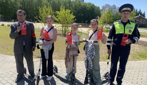 Инспекторы ГИБДД ЮЗАО столицы провели профилактическую акцию в парке «Тропарево»
