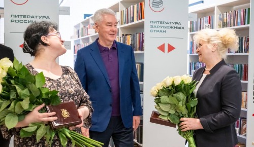 Собянин поздравил московских библиотекарей с Общероссийским днем библиотек 