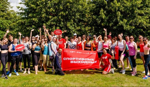 Сергей Собянин анонсировал старт летнего сезона «Спортивных выходных»