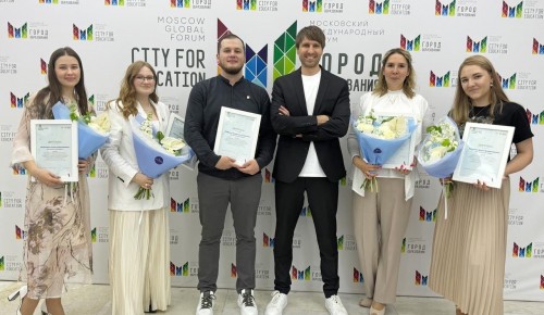 Учителя школы №1279 «Эврика» стали призерами конкурса «Педагоги года Москвы»