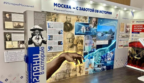 В центрах госуслуг ЮЗАО открыли выставку к Дню медицинского работника