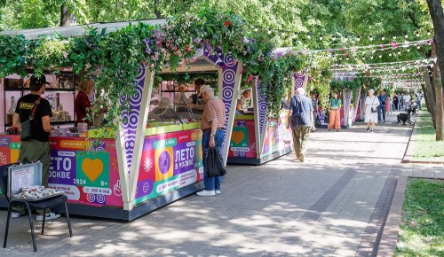 1 и 2 июня прошло 2,5 тыс. мероприятий фестиваля «Лето в Москве. Все на улицу!»