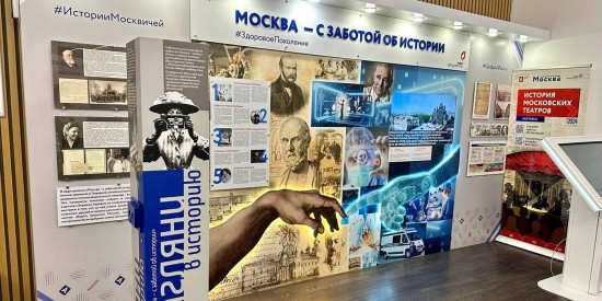 В центрах госуслуг ЮЗАО открыли выставку к Дню медицинского работника