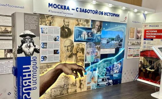 Выставка «История здравоохранения Москвы» открылась в центре госуслуг Ясенева