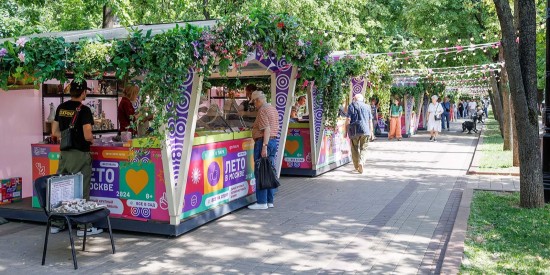 1 и 2 июня прошло 2,5 тыс. мероприятий фестиваля «Лето в Москве. Все на улицу!»