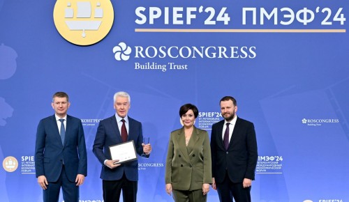 Москва возглавила национальный рейтинг состояния инвестклимата — Собянин 