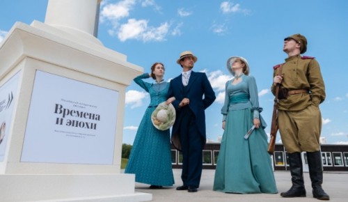 В Воронцовском парке 12-16 июня пройдет исторический квест «Русские землепроходцы»