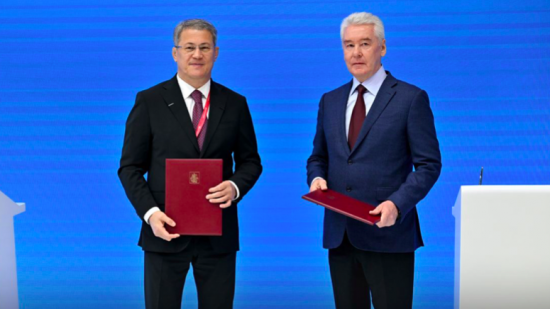 Мэр Москвы и глава Республики Башкортостан подписали соглашение в рамках ПМЭФ