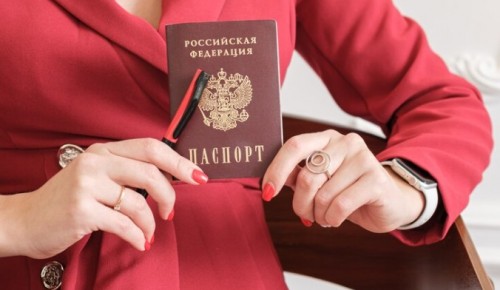 Подросткам из Обручевского района вручили первые паспорта