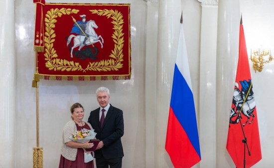 Мэр Москвы наградил выдающихся жителей столицы за профессиональные достижения