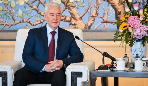 Сергей Собянин рассказал о совместных проектах Москвы и Пекина