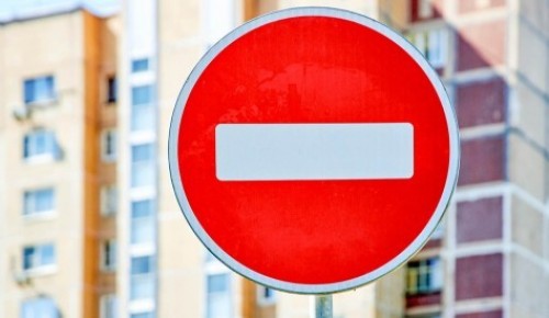 Движение на участках улицы Академика Семенова будет ограничено с 17 июня до 30 октября