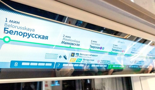 В поездах на «оранжевой» ветке метро появились современные навигационные экраны
