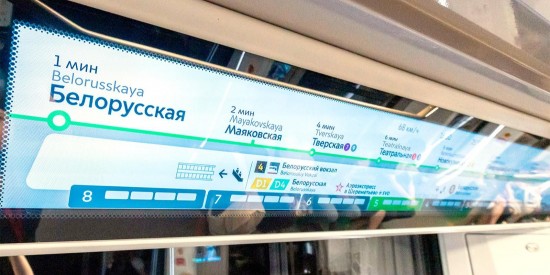 В поездах Калужско-Рижской линии метро появились современные навигационные экраны