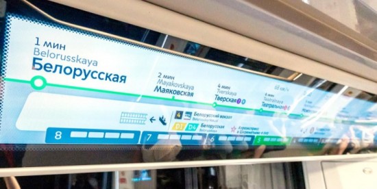 В составах Калужско-Рижской линии метро и БКЛ улучшили наддверную навигацию