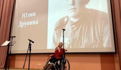 В ЦРИ «Бутово» прошел концерт, посвященный Дню памяти и скорби