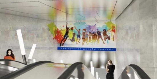 На станции метро «Университет дружбы народов» смонтирована система освещения эскалаторной зоны